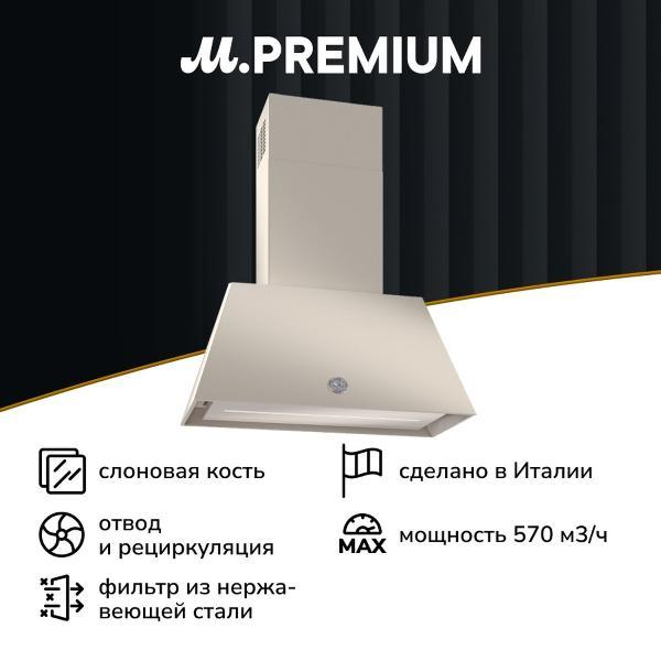 https://img.mvideo.ru/Pdb/4192004b.jpg