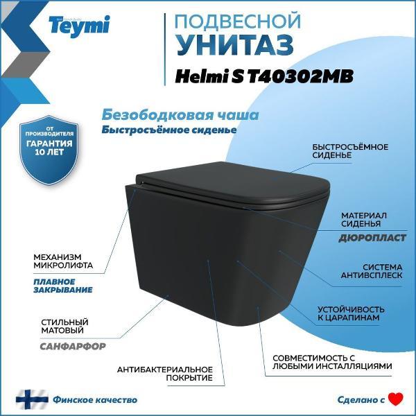 https://img.mvideo.ru/Pdb/4248871b3.jpg