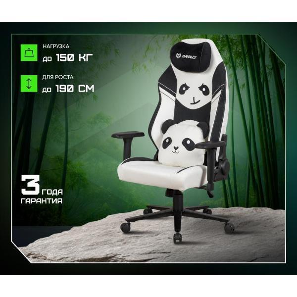 Brave | Кресло компьютерное Brave BRAVE AF-14 Kung Fu Panda