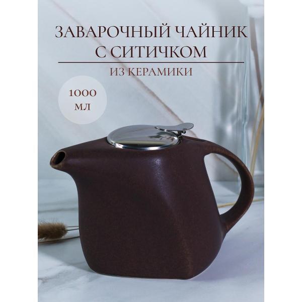 Elrington | Чайник заварочный Elrington 1 л керамический с ситечком 109-06015