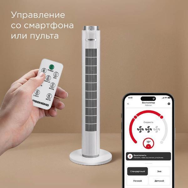https://img.mvideo.ru/Pdb/679fad90-bc16-433b-aea1-e56f559056aa.jpg