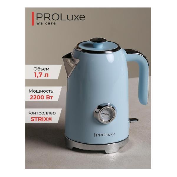 PROLuxe | Электрочайник PROLuxe PL-WKBLU01