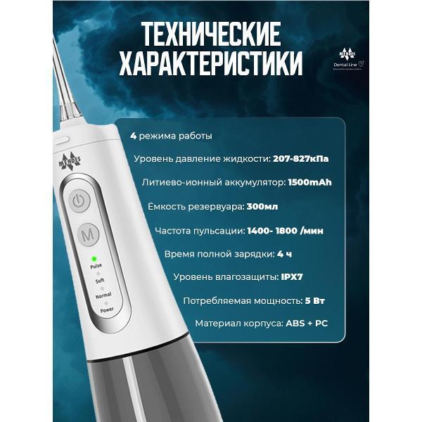 https://img.mvideo.ru/Pdb/69203764-3298-4df5-983e-84683b859d6e.jpg