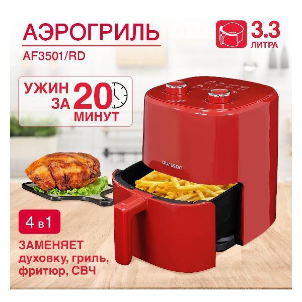 https://img.mvideo.ru/Pdb/6e6a4eaa-dfe6-4844-aa11-23192c745624.jpg