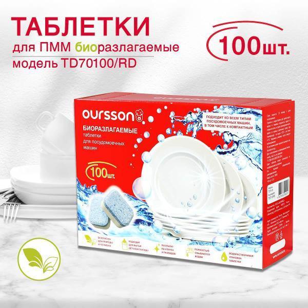 https://img.mvideo.ru/Pdb/737fd987-afcc-453d-9721-01c603b02c66.jpg
