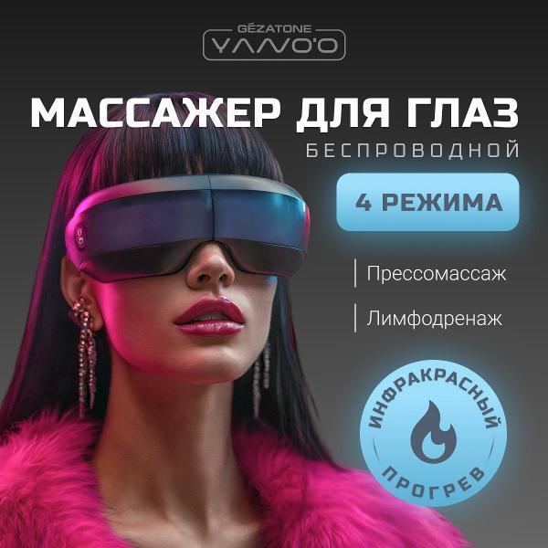 https://img.mvideo.ru/Pdb/7c3b1630-bc8a-4d6c-b534-5de007c6e5d1.jpg