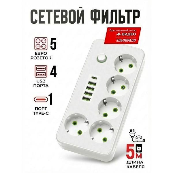 https://img.mvideo.ru/Pdb/7f3decce-10eb-4ca8-ada4-64cc88aeb2c2.jpg