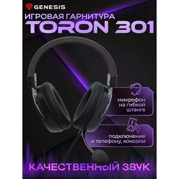 Genesis | Наушники игровые с микрофоном Genesis GENESIS TORON 301