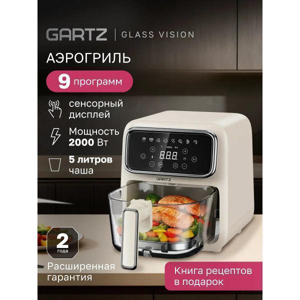 GARTZ | Аэрогриль GARTZ AGO250K