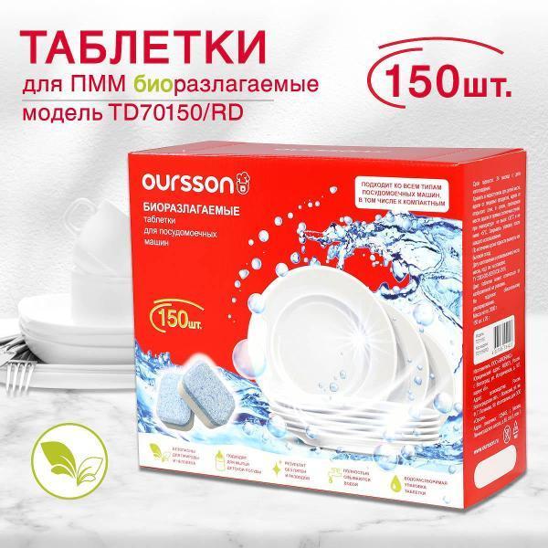 https://img.mvideo.ru/Pdb/91a3f359-ecfb-4103-bd0a-8b95e4dc95b3.jpg