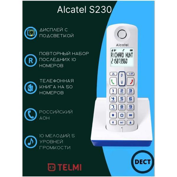 Alcatel | Телефон DECT Alcatel Alcatel S230 RU Wh