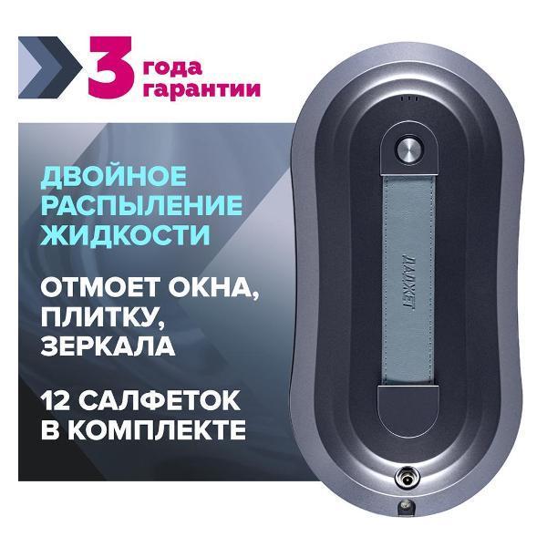 https://img.mvideo.ru/Pdb/999e4589-0000-4c47-a8ff-5945efcc97c2.jpg