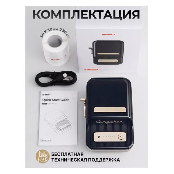 https://img.mvideo.ru/Pdb/9e32d223-b951-42b3-b825-5b9128175628.jpg