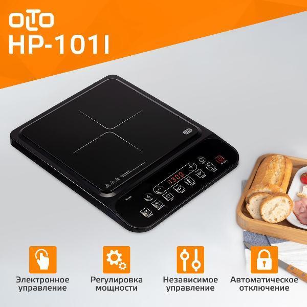 Olto | Плита настольная индукционная Olto HP-101I