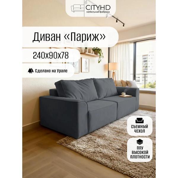 https://img.mvideo.ru/Pdb/a4cb4986-7206-4828-903e-2f284ce13f7b.jpg