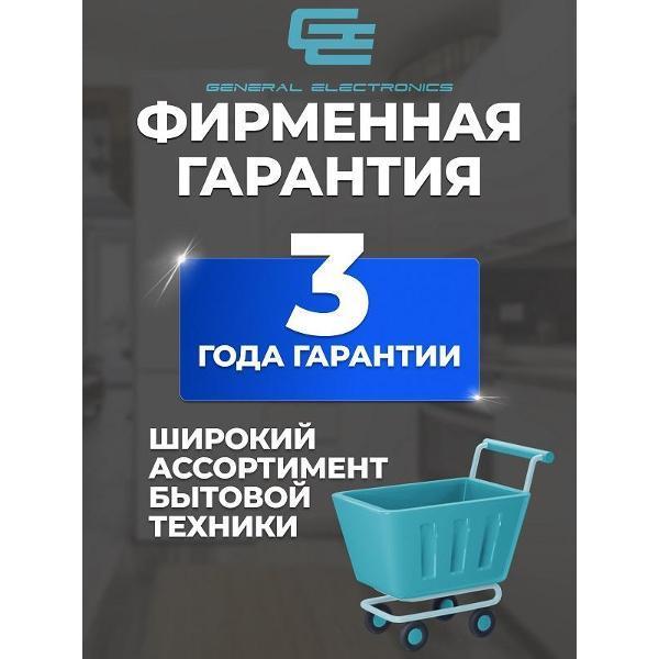 https://img.mvideo.ru/Pdb/a88818f3-f65d-4409-adc2-07133ed752f2.jpg