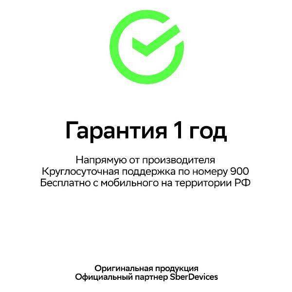 https://img.mvideo.ru/Pdb/a9f46c3e-3367-4d67-8278-4e9229d83067.jpg