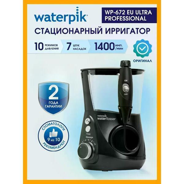 https://img.mvideo.ru/Pdb/b08bf7d6-1886-411a-9188-2cb25cbffa87.jpg