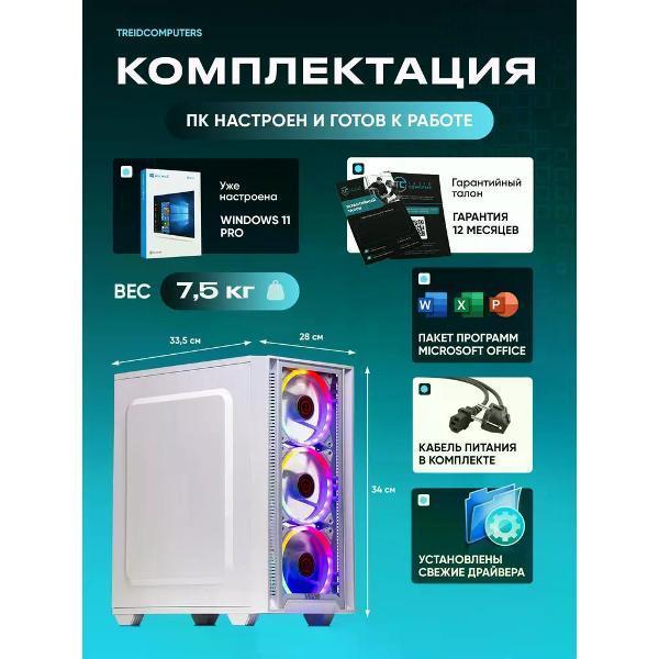 https://img.mvideo.ru/Pdb/b437b21a-ad36-4f22-b494-29bf89a502c2.jpg