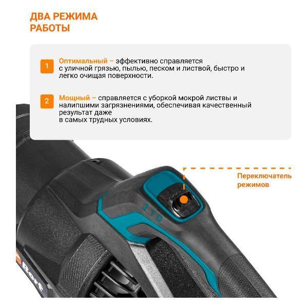 https://img.mvideo.ru/Pdb/b44ae510-ba76-43ec-a690-6b109fc1923e.jpg
