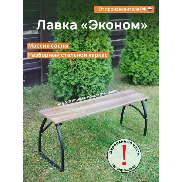 M-Group | Лавка M-Group ЭКОНОМ