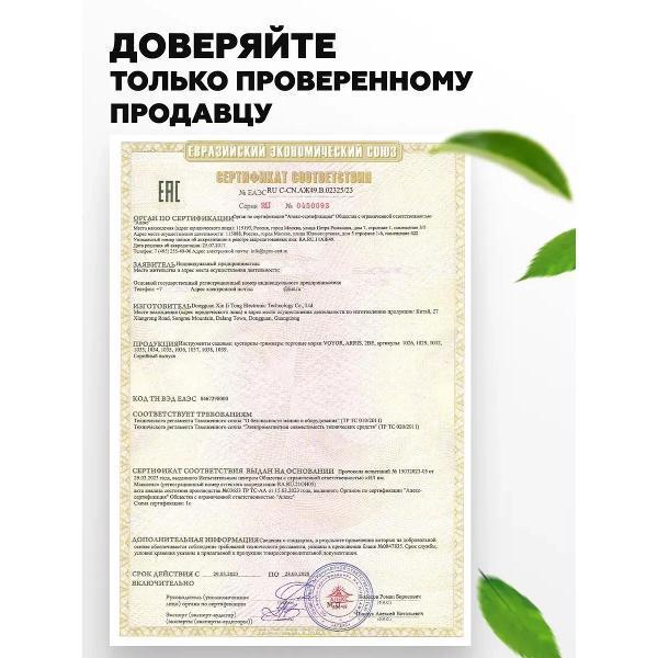 https://img.mvideo.ru/Pdb/b5b42f0c-bb8e-4c04-ac21-9578b4e9b228.jpg