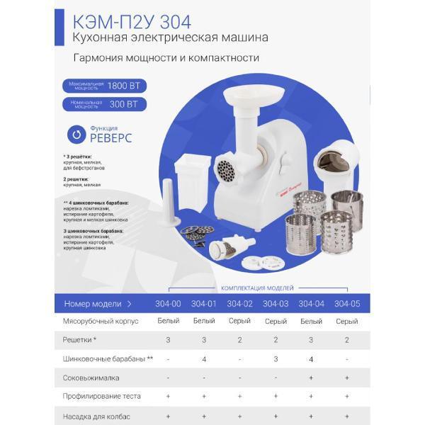 https://img.mvideo.ru/Pdb/b9738094-9ee3-411b-b271-58469d1ab575.jpg