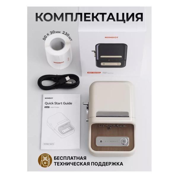 https://img.mvideo.ru/Pdb/ba82feb4-be6c-436c-9fdc-3b3eef765af9.jpg