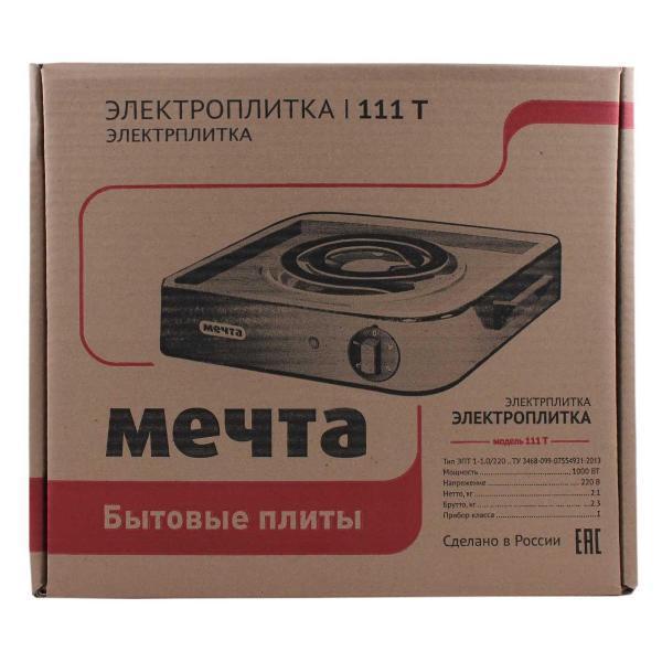 https://img.mvideo.ru/Pdb/bc998219-52f1-4d1b-a5d8-ed793b124615.jpg