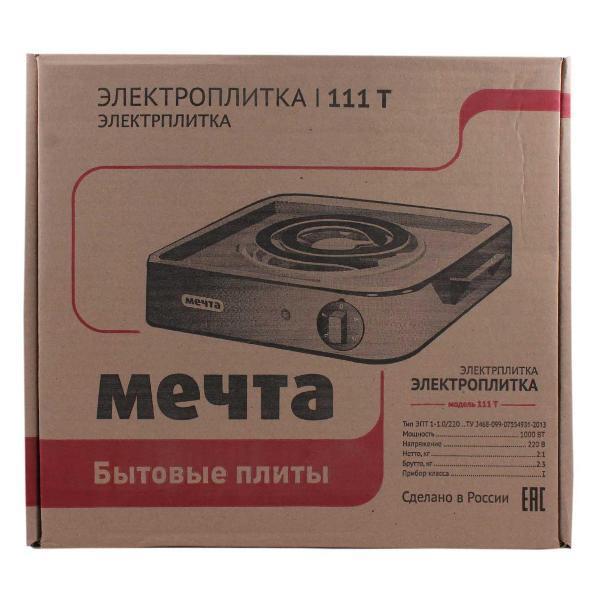 https://img.mvideo.ru/Pdb/bd1d221a-1f51-443b-a175-a2d59d5e63cb.jpg