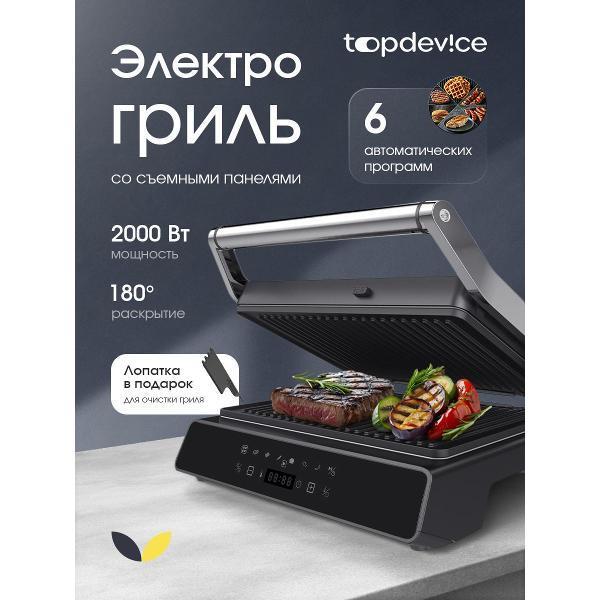 https://img.mvideo.ru/Pdb/be117f97-e95c-4eed-b25d-78caa6a999a9.jpg