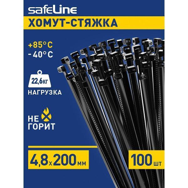 Safeline | Крепеж с ленточным хомутом Safeline Пластиковый нейлоновый хомут - стяжка