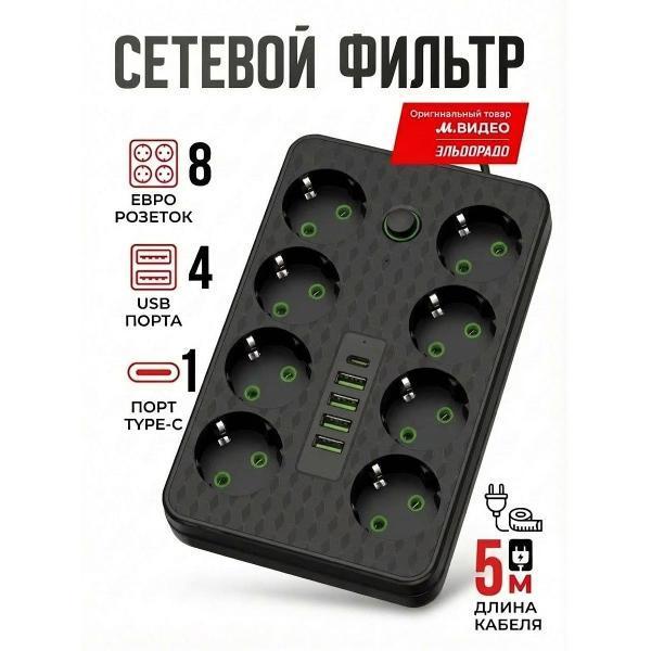 https://img.mvideo.ru/Pdb/c8081f87-0a14-465e-b464-ab3bc73889a4.jpg