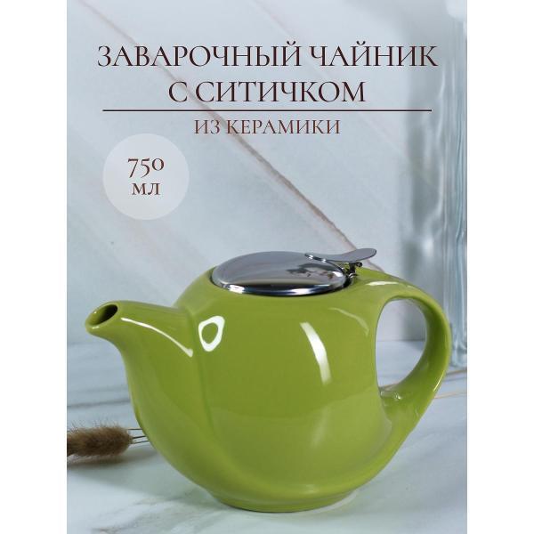 Elrington | Чайник заварочный Elrington керамический 750 мл с ситечком 109-06052