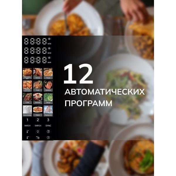 https://img.mvideo.ru/Pdb/e00432d3-4e95-4bb1-9886-77244123414d.jpg