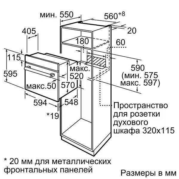 https://img.mvideo.ru/Pdb/e17122b8-aca1-4278-9606-5f6e0f2632c0.jpg