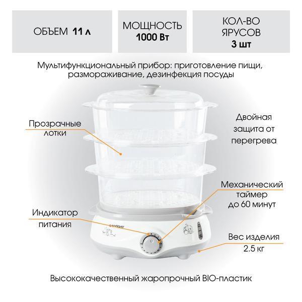 https://img.mvideo.ru/Pdb/e45f45e9-6001-478e-8bb8-9949e735c1f3.jpg
