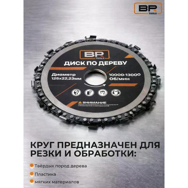 https://img.mvideo.ru/Pdb/efff8c29-4224-4cc7-a7df-24fc3d84f732.jpg