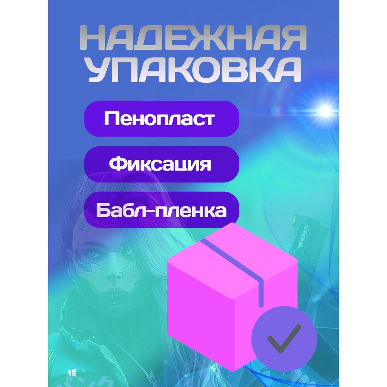 https://img.mvideo.ru/product-medias/photos/400454248/55e12566-ab02-4d43-b214-d00e9830e572.jpg