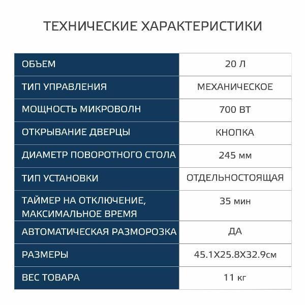 https://img.mvideo.ru/product-medias/photos/400477141/3e9c48bf-6e14-43a1-b3b2-345456dba6fa.jpg