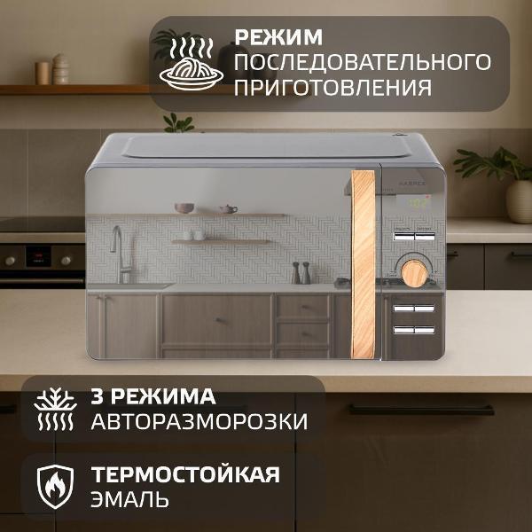 https://img.mvideo.ru/product-medias/photos/400477149/52fa9d91-d6b3-4b0c-9146-3a4410433c0f.jpg