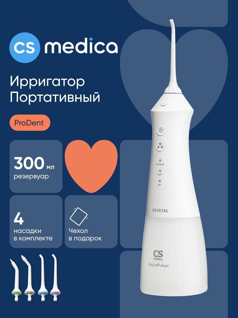 https://img.mvideo.ru/product-medias/photos/400477981/465d4e04-6ad7-4ed4-ac71-1da0294e936a.jpg