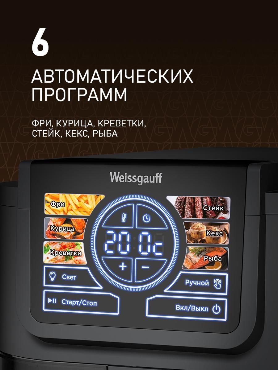 https://img.mvideo.ru/product-medias/photos/400505533/3217a42f-d329-4eca-b11c-0842609ce470.jpg