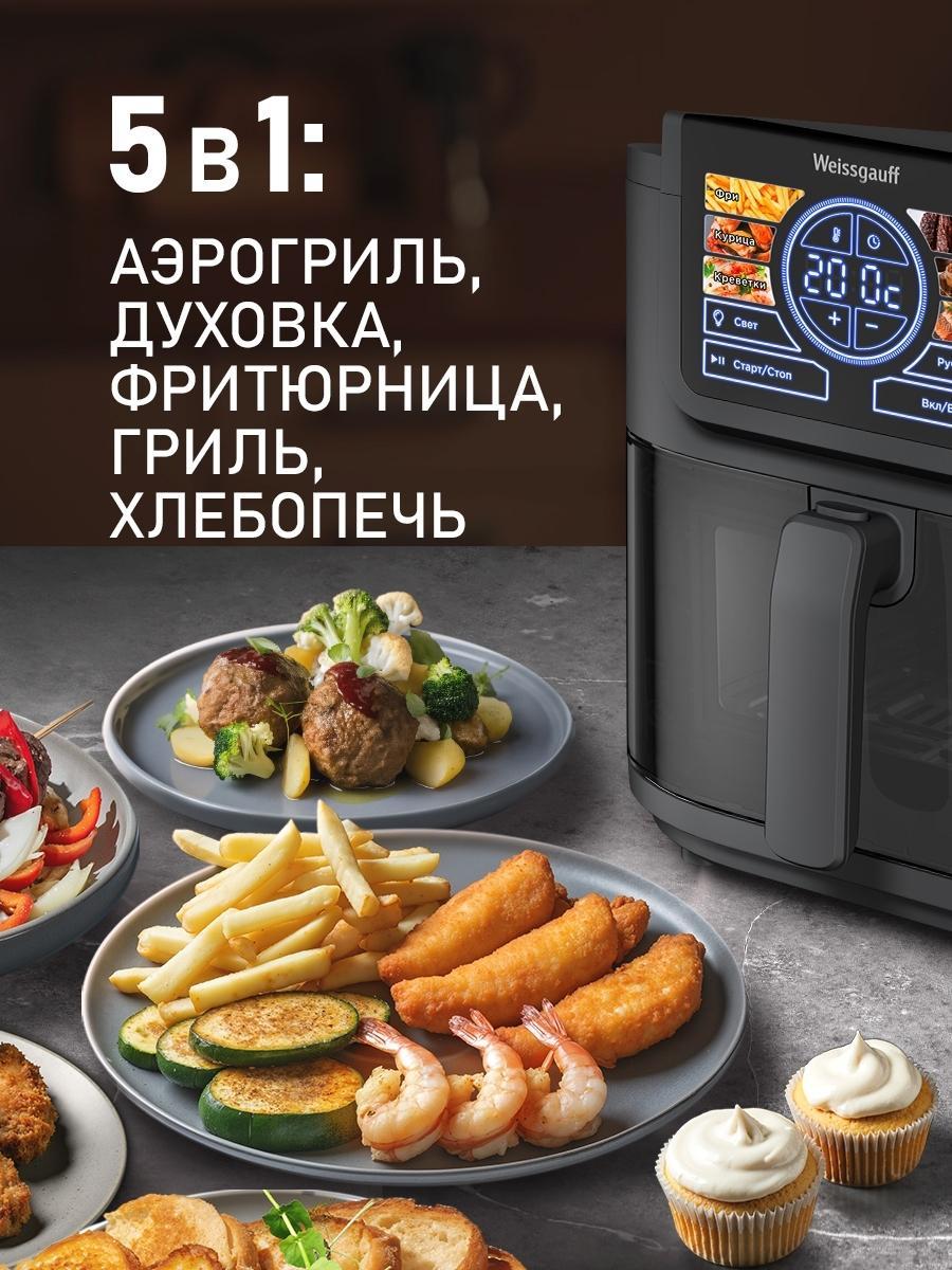 https://img.mvideo.ru/product-medias/photos/400505533/43ab9cb6-fcf8-4de5-bf43-ff973b6bf481.jpg