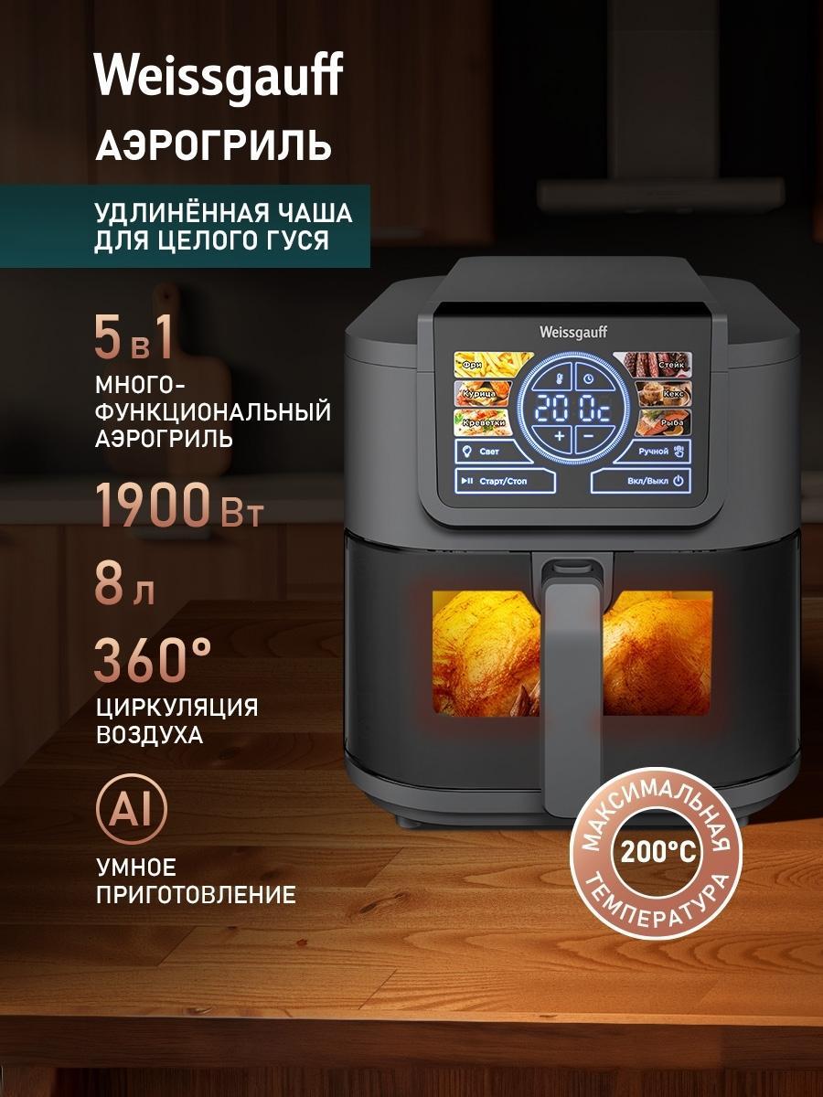 https://img.mvideo.ru/product-medias/photos/400505533/d356a430-f39e-4d36-a8ca-9d39257cd3d4.jpg