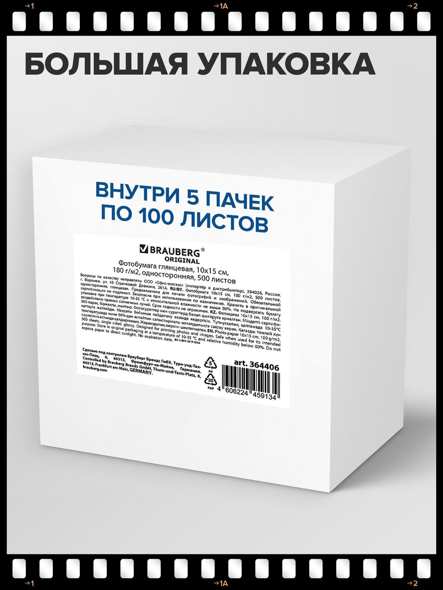 https://img.mvideo.ru/product-medias/photos/400517703/0a180d87-0589-4bff-84bf-f6894ffd749b.jpg