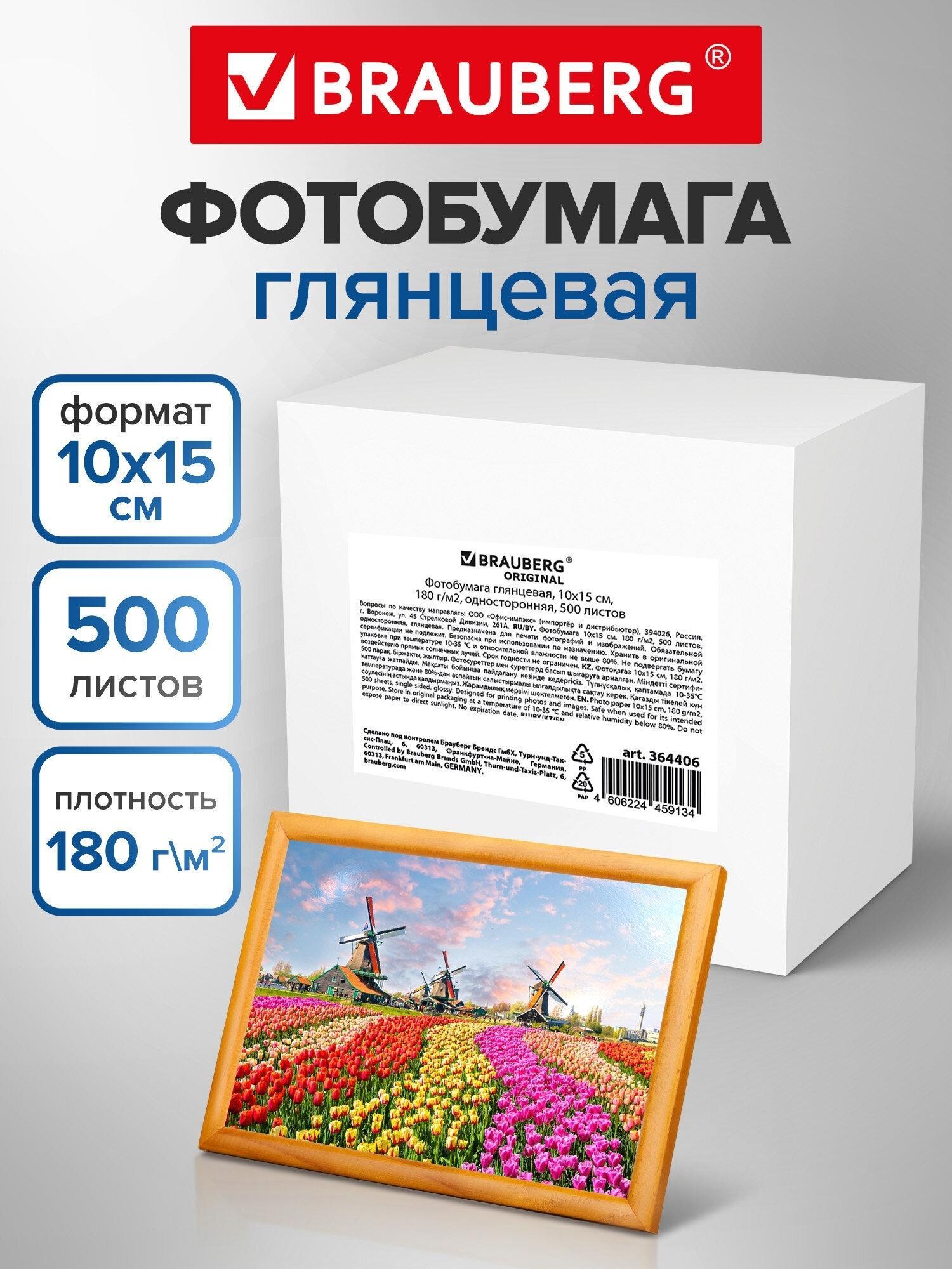 https://img.mvideo.ru/product-medias/photos/400517703/8b313a24-e93b-43be-9fda-8ef2549453ce.jpg