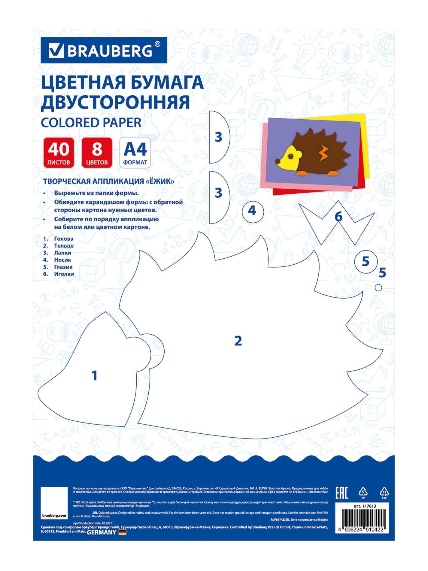 https://img.mvideo.ru/product-medias/photos/400517975/48dbab38-479c-4c0f-906e-0016164232bd.jpg