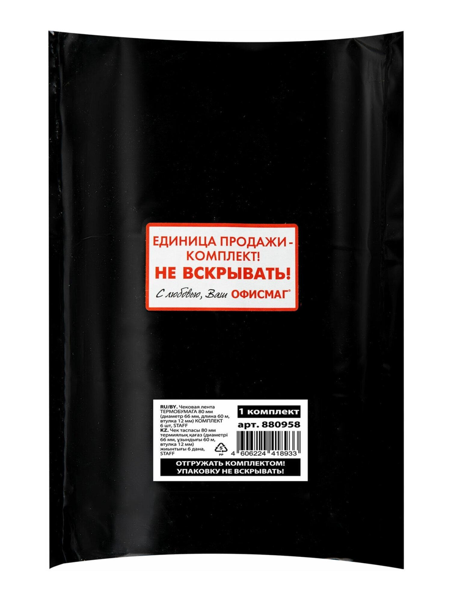 https://img.mvideo.ru/product-medias/photos/400519248/0dcc0831-b00f-4ec3-a3be-7fa6b84c56da.jpg