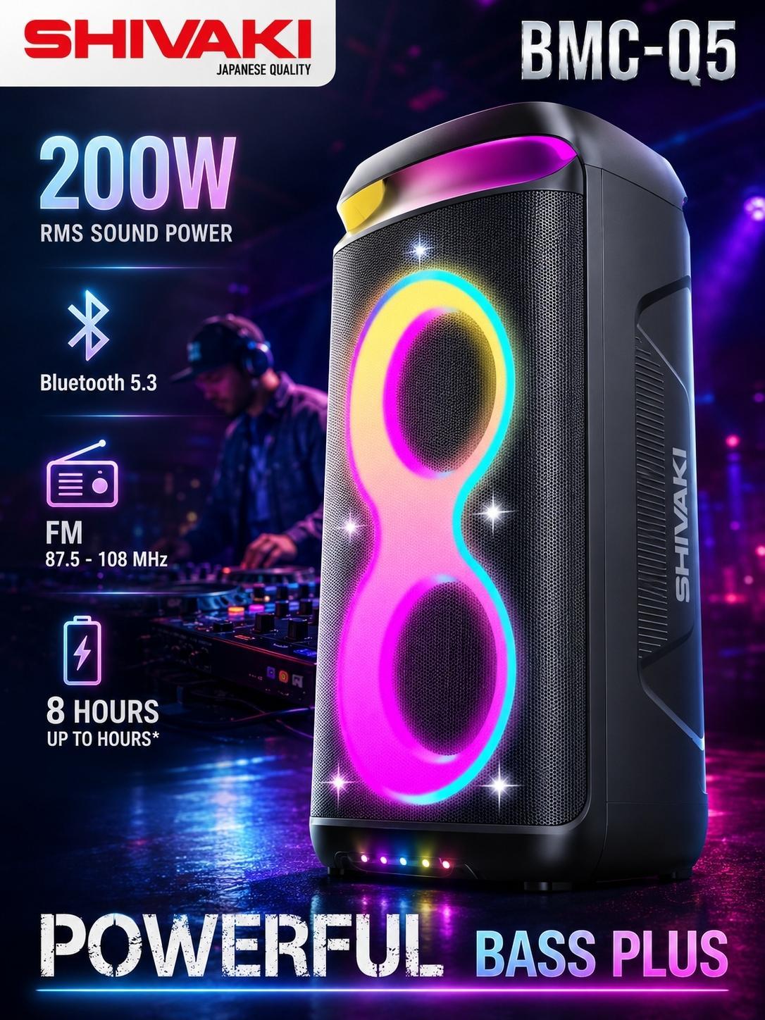 Shivaki | Музыкальная система Midi Shivaki BMC-Q5